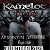 Kamelot